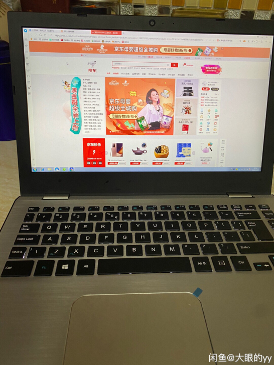 麦本本金麦笔记本 双核 8G 360G笔记...