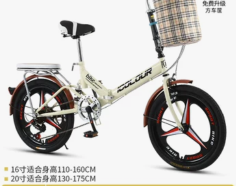 新款可折叠自行车女超轻便携单车小型变速免安...