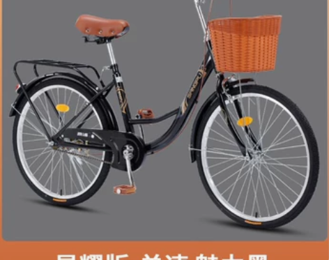 自行车女士轻便通勤单车普通代步上班24寸2...