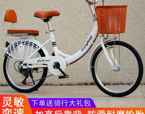 自行车 自行车女轻便时尚上班成人学生青少年...