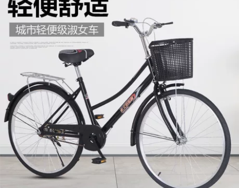 【车行搬迁】低价处理全新通勤车自行车男女生...
