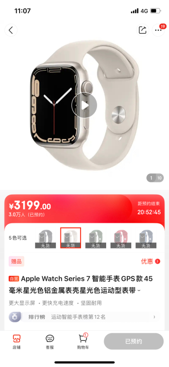 原价慢收apple watch serie...