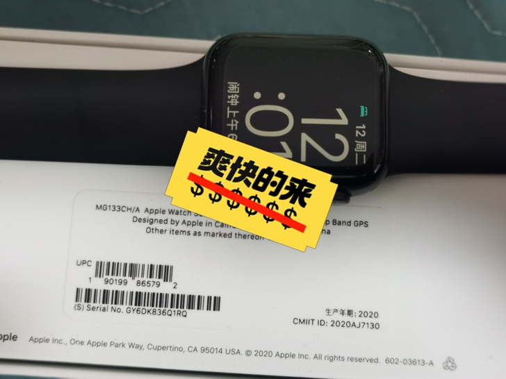 Apple watch serise 6