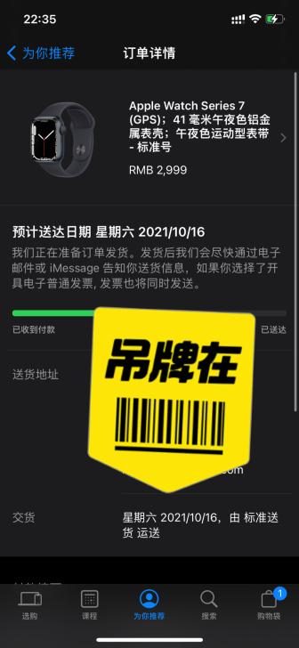 applewatch s7 买多了出一个 ...
