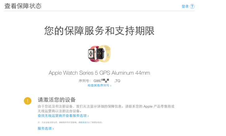 Apple watch S5 44mm国行...