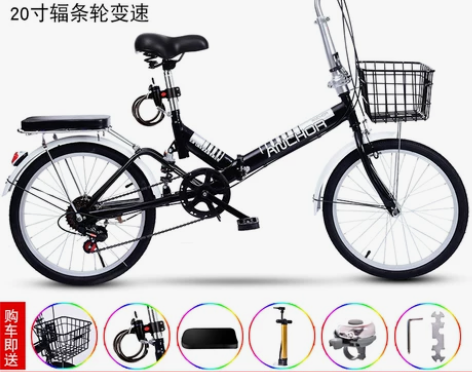 飞鸽铁锚折叠自行车，16寸，九成新。给小朋...