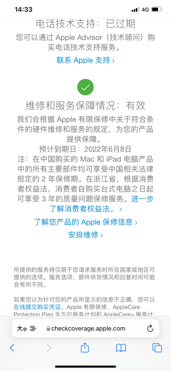 apple watch S6 铝合金GPS...