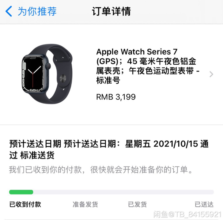 apple watch s7当天到货现货+...