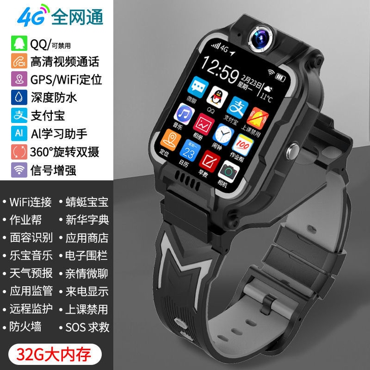 一折出全新正品小天才儿童电话手表Z6同款，...
