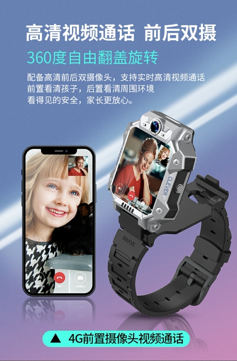 【全国包邮】小天才电话手表Z7儿童智能防水...