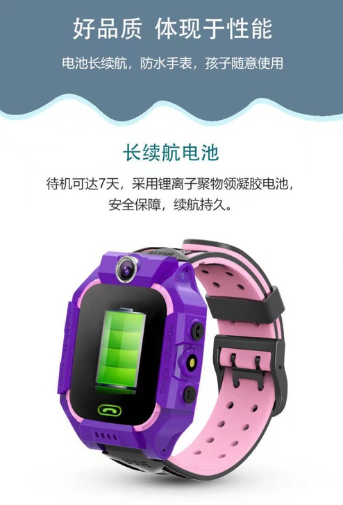 迪尼乐小天才儿童手表定位学生防水通用男女智...