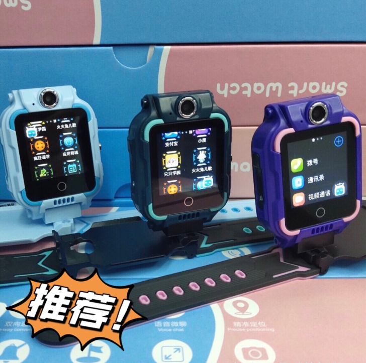 全新小天才儿童电话手表Z6Z7同款4G全网...