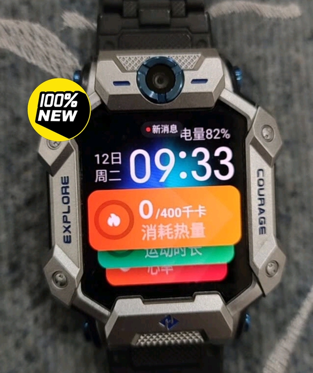小天才儿童电话手表Z7 防水GPS定位智能...