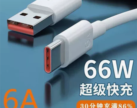 6A快充Typec数据线适用P20华为手机...