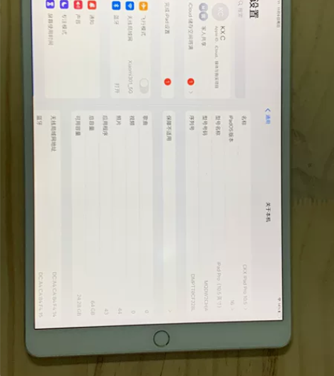 苹果平板电脑ipad  pro 2017 ...