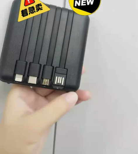 【参展用全新充电宝低价清】  迷你充电宝自...