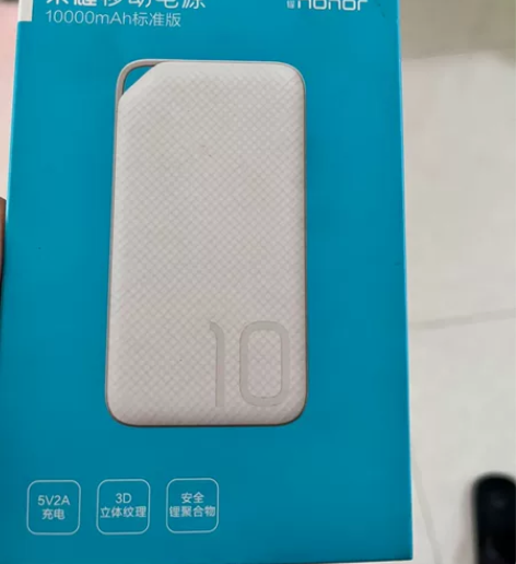 荣耀 全新充电宝，可以先去淘宝看看。 背面...