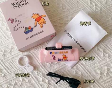 Disney迪士尼口袋充电宝超薄小巧便携可...