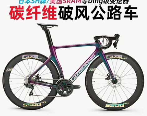 GIZABOSS碳纤速联无线电变C夹碟刹自...