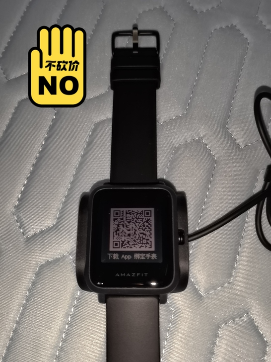 华米  青春版1S   买了就没使用过  ...