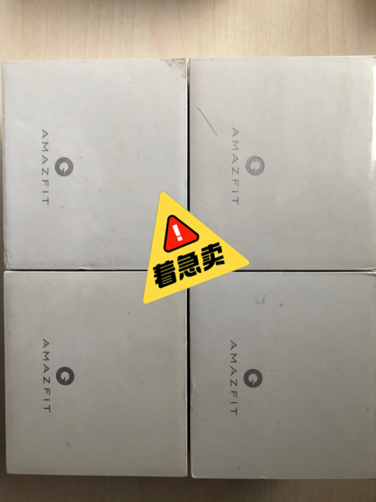 华米科技。 全新产品