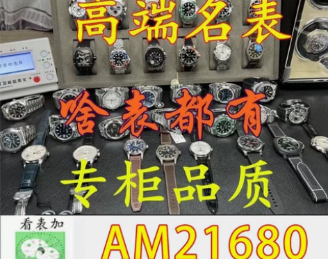 （代挂）闲置手表男 二手浪琴名匠月相系列 ...