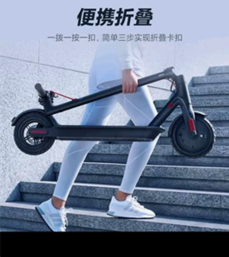 米家平衡滑板车1s.95新，出售 感兴趣的...