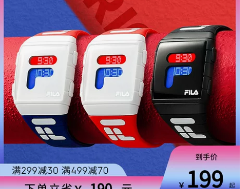 全新保正斐乐双色双时区手表 配色:红蓝 ...