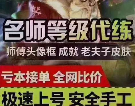 老夫子220接单 感兴趣的话点“我想要”和...