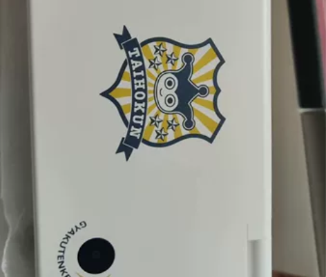 逆转检事 NDSI 限定机，三码合一 片纸...