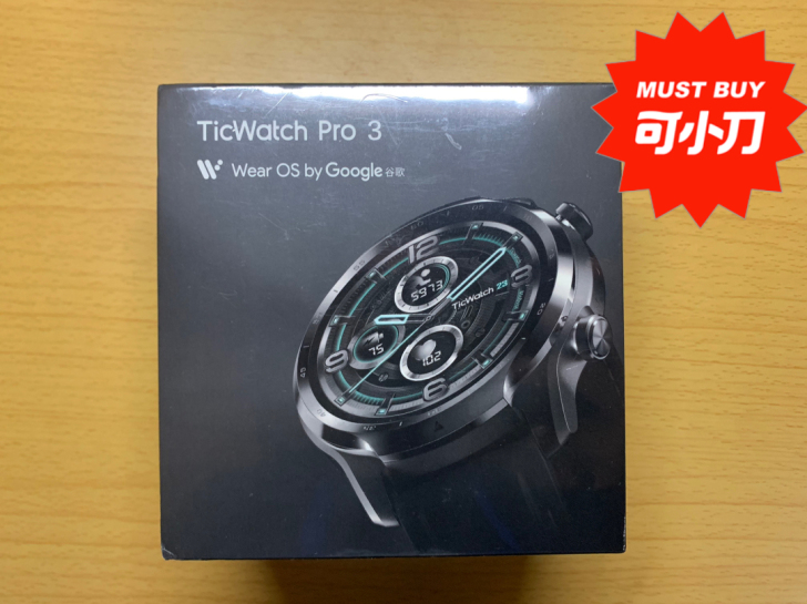 TicWatch Pro3 标准版 【全...