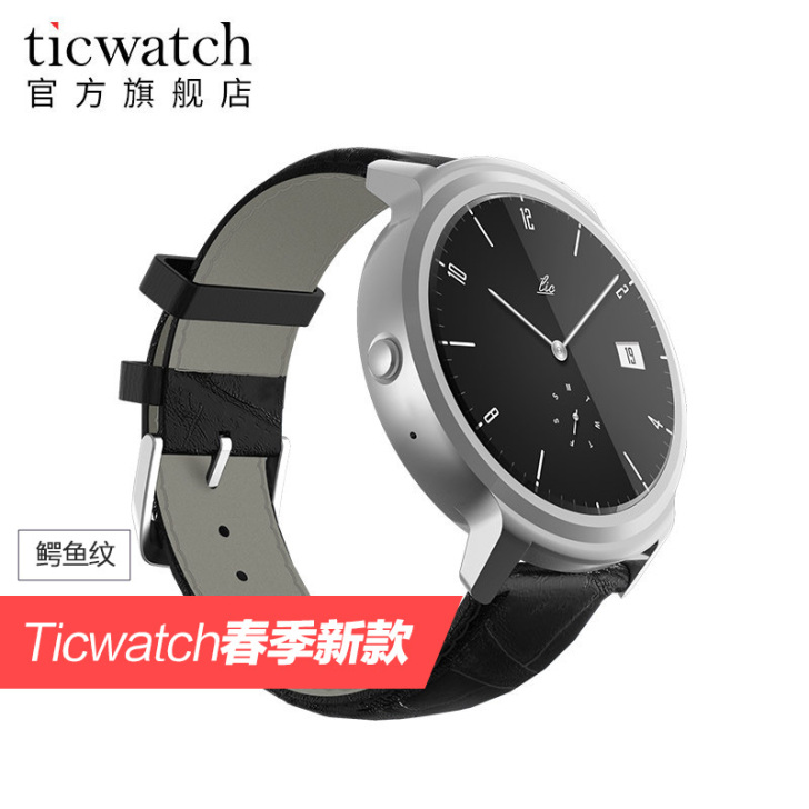Ticwatch智能手表墨竹版语音手势触摸...
