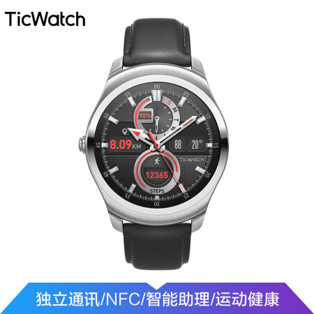 Ticwatch 智能手表