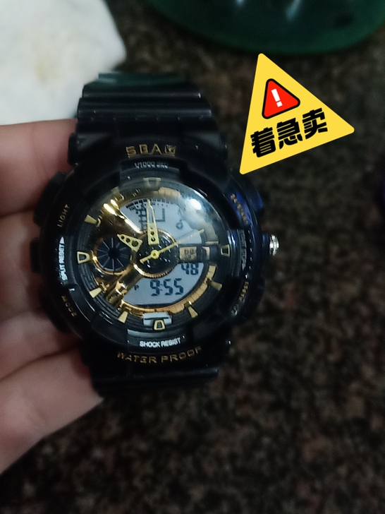 卡西欧手表着急卖