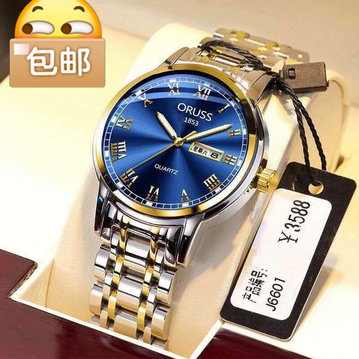 原3280元现在58元瑞士正品全自动机械表...