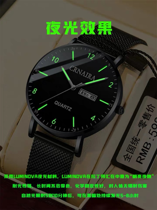青少年超薄手表男士高中学生潮流机械表初中生...