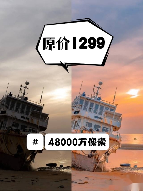 转卖索尼相机，原价1000多的相机现在低价...