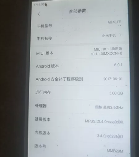 工作室不干了 小米4  3+16出售  打...