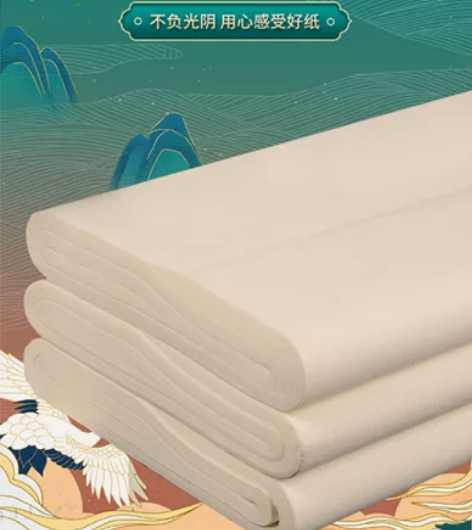 半熟宣纸，9成新，练字专用纸， 感兴趣的话...