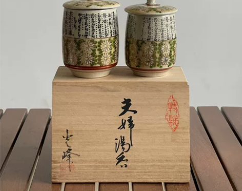 日本回流,老物件,九谷烧百花诗文夫妻汤吞杯...