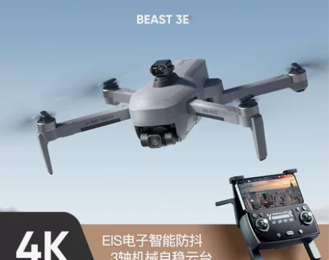 ZLL 新款兽3E无人机 兽3ES无人SG...