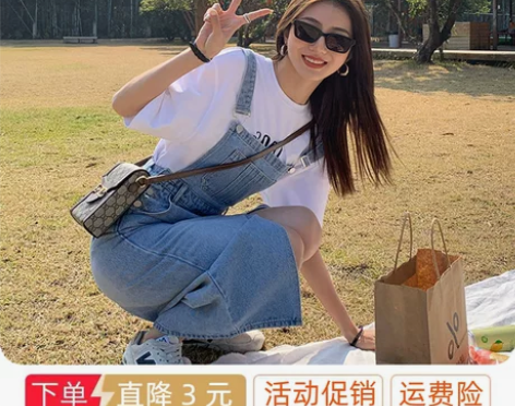 【初夏上新价】减龄高腰牛仔背带裙女宽松收腰...