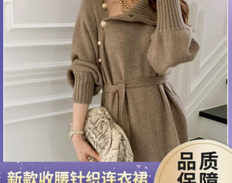 秋冬装新款毛衣裙女韩国宽松显瘦高领毛衣两穿...