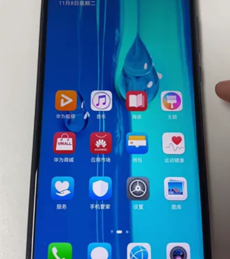 华为畅享9Plus幻夜黑 JKM- AL0...