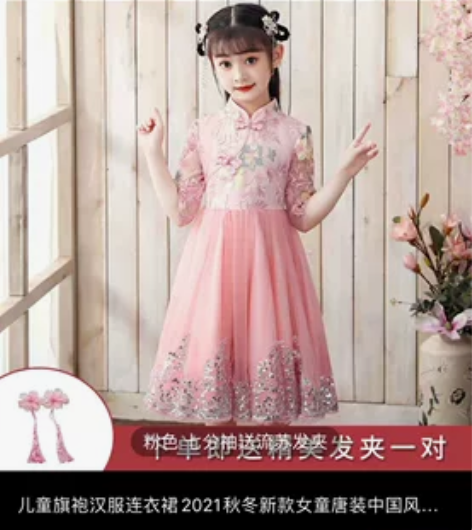 儿童旗袍汉服连衣裙2021秋冬新款女童唐装...