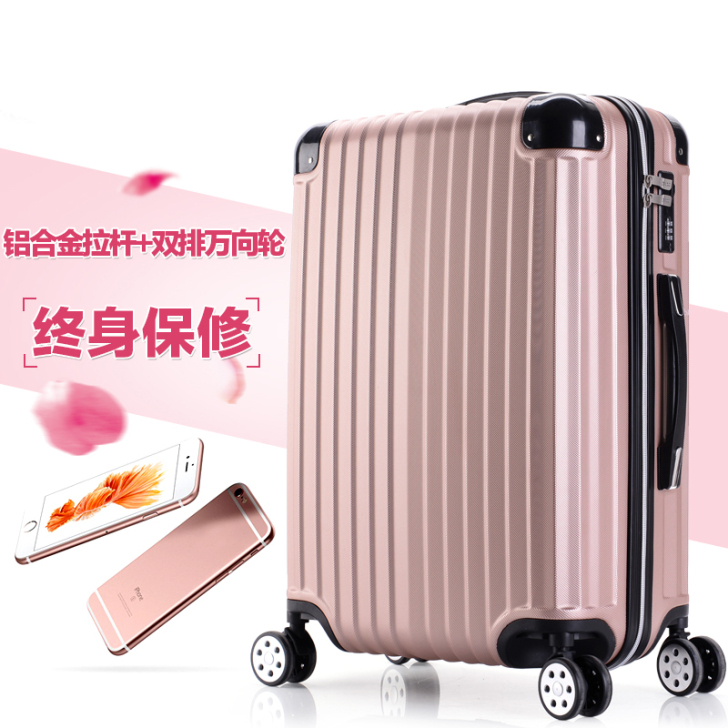 京嵘保罗 旅行箱
