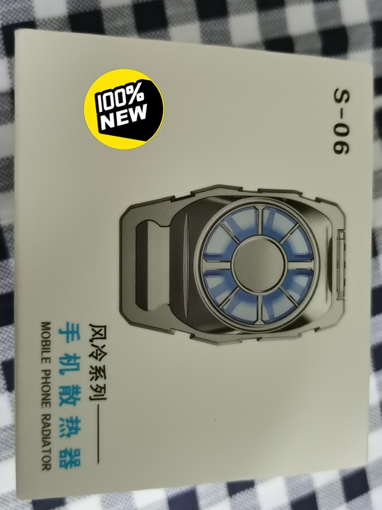 手机散热器