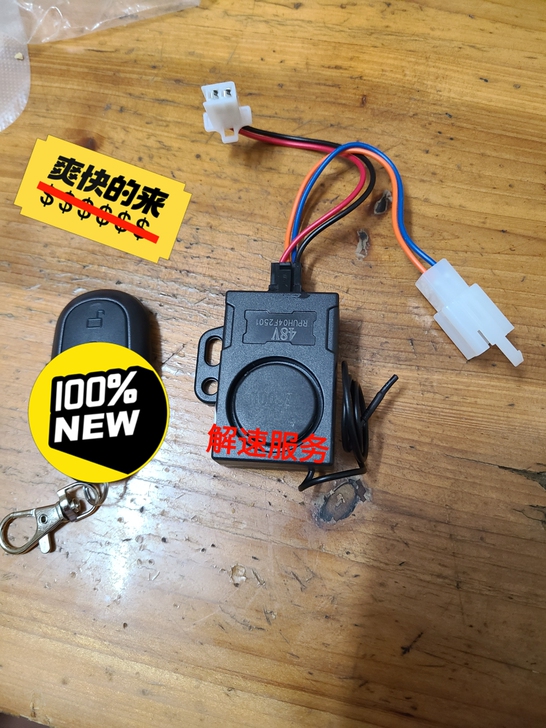 哈啰棒途H16 QQ A80 A86 B8...