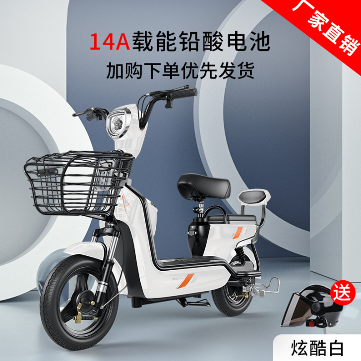 雅迪小刀爱玛新日同款电动自行车女士小型电动...