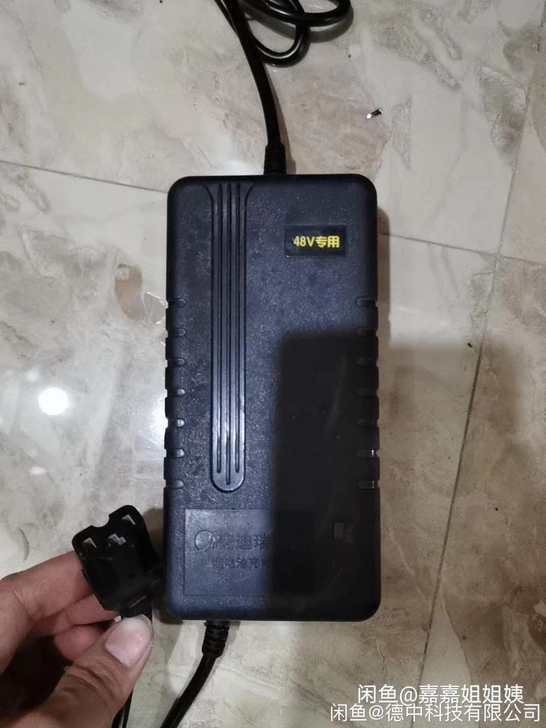 48伏2安输出电压54.6品字插头，插口有...